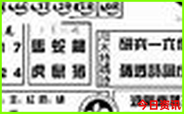 北京五天四夜自由行攻略